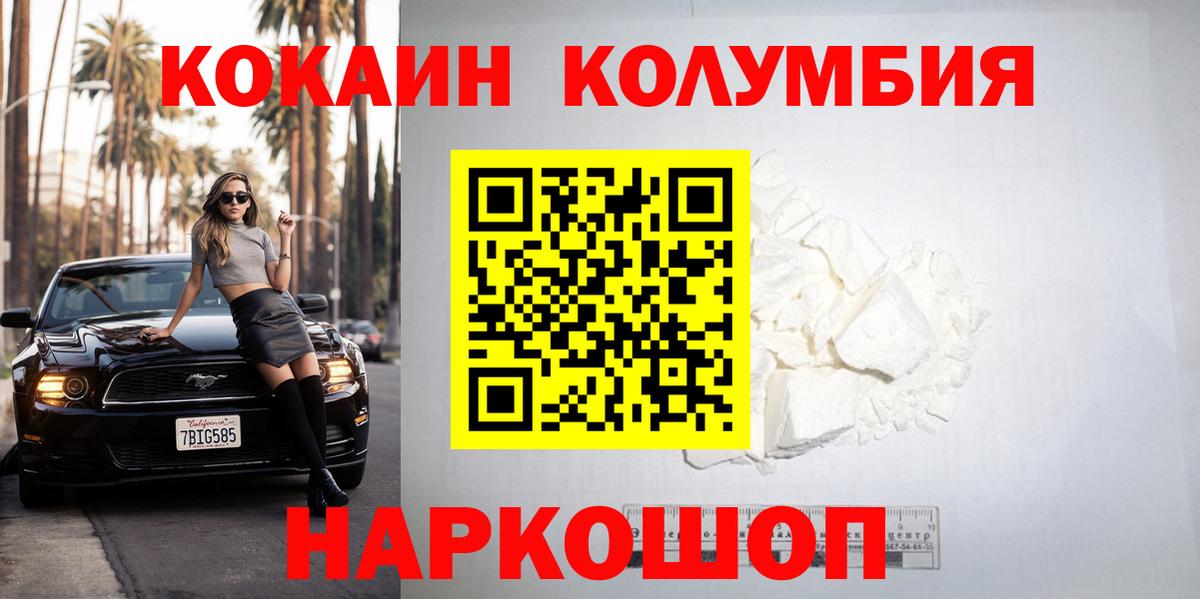 Кокаин Боливия  Вход с VPN  Кокаин  Арзамас  Кокаин Боливия 