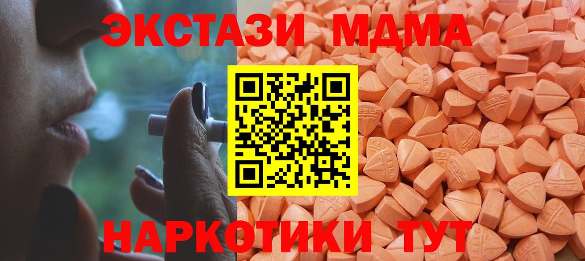 ОМГ ОМГ   Экстази TESLA  Экстази  Вход с VPN  Арзамас 