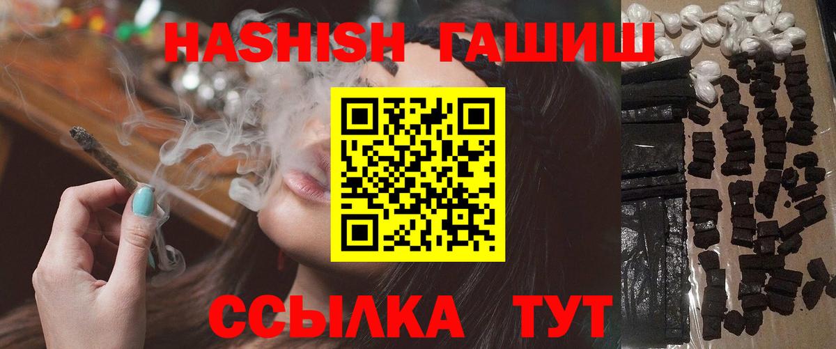 Арзамас  ГАШ hashish  Вход с VPN  ГАШИШ  ГАШ гарик 