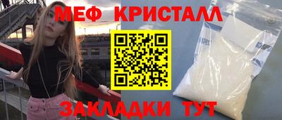 Альфа ПВП Краснознаменск