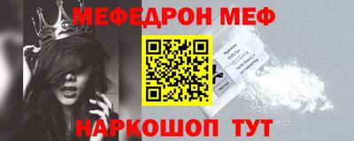Альфа ПВП Краснознаменск