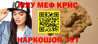 кокаин VHQ Краснокаменск