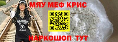 кокаин VHQ Краснокаменск