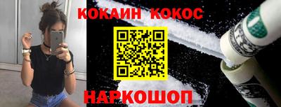 кокаин VHQ Краснокаменск