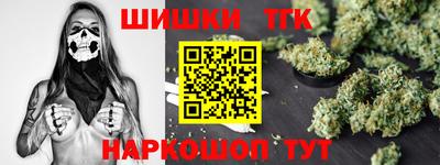 кокаин VHQ Краснокаменск