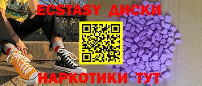 кокаин VHQ Краснокаменск