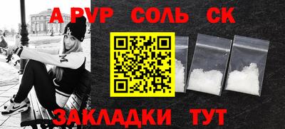 кокаин VHQ Краснокаменск