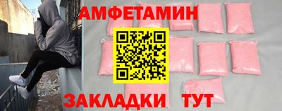 Альфа ПВП Краснознаменск