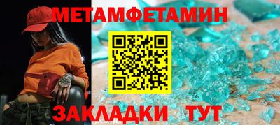 соль ск Кумертау