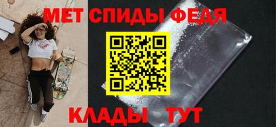 Альфа ПВП Краснознаменск