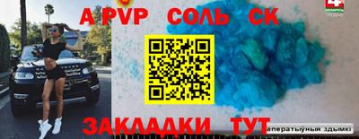 кокаин VHQ Краснокаменск