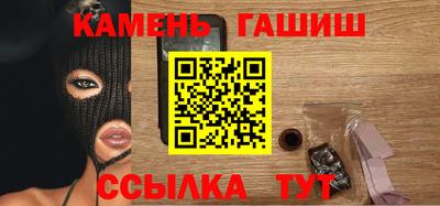 кокаин VHQ Краснокаменск