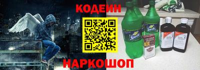Альфа ПВП Краснознаменск
