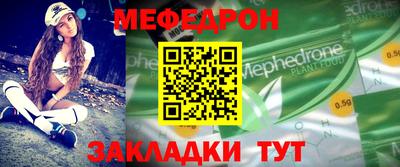 Альфа ПВП Краснознаменск