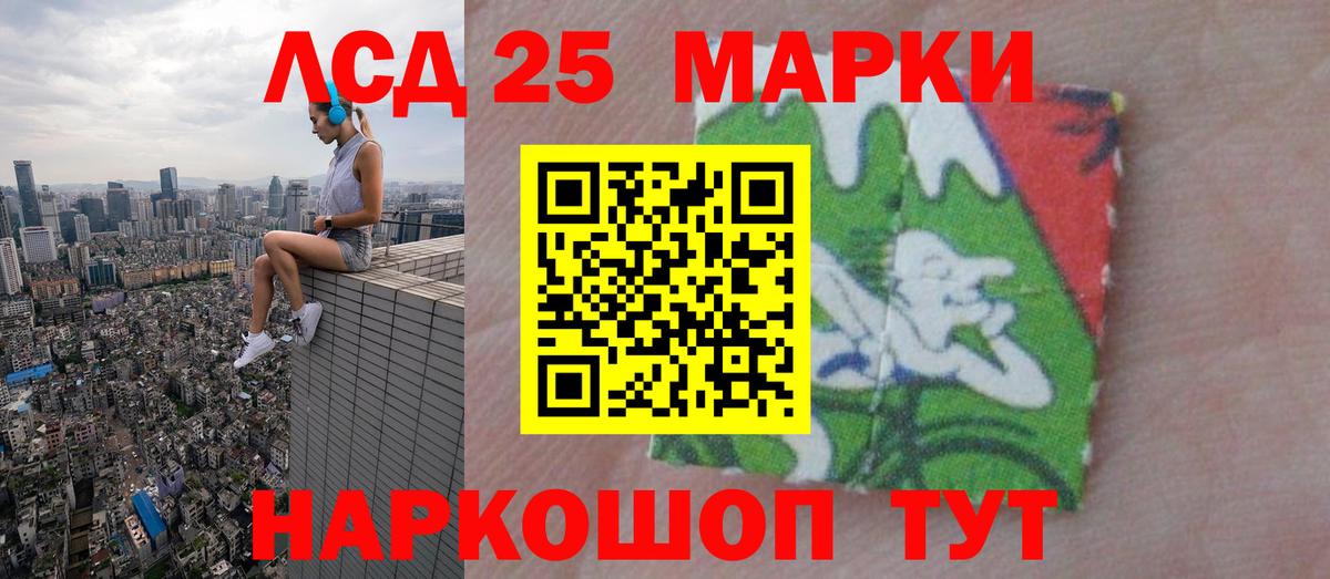 ЛСД экстази кислота Арзамас