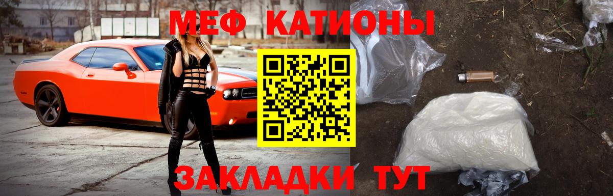 Мефедрон  МЕФ mephedrone  Меф  Меф мука  Арзамас  Вход с VPN 