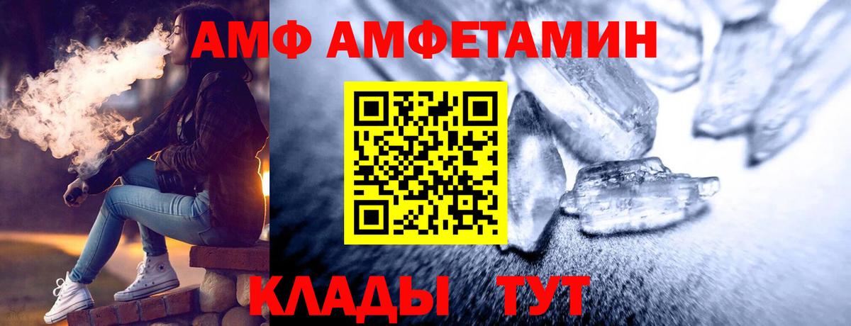 Первитин винт Арзамас
