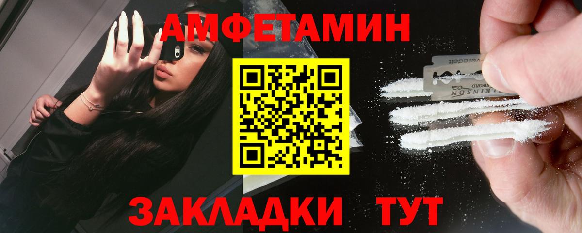 Метамфетамин Methamphetamine  Метамфетамин Methamphetamine  Вход с VPN  Арзамас 