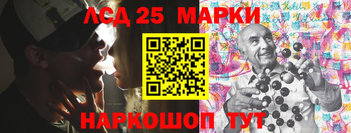 Наркотические марки 1,5мг Арзамас