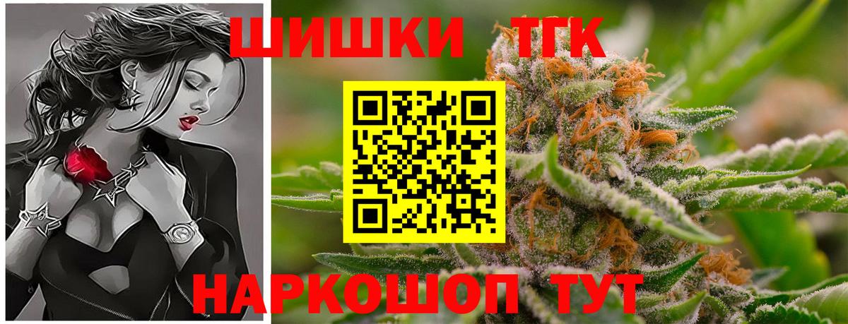 Канабис Bruce Banner  Бошки Шишки Amnesia  Вход с VPN  Шишки марихуана планчик  Арзамас 